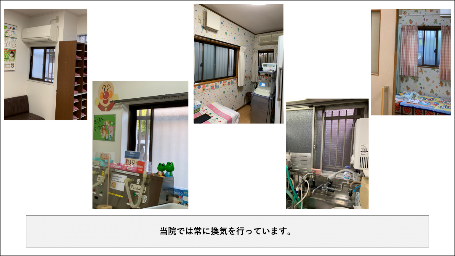 医院のご紹介 多田耳鼻咽喉科医院 医院のご紹介 多田耳鼻咽喉科医院